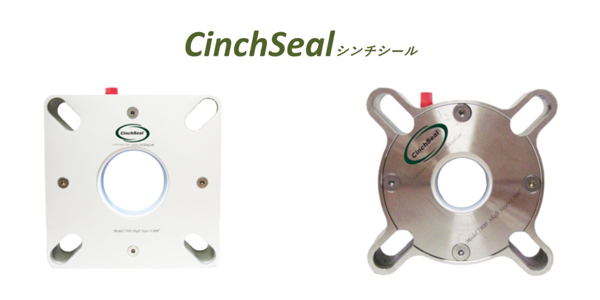 【軸シール・部品】シンチシール