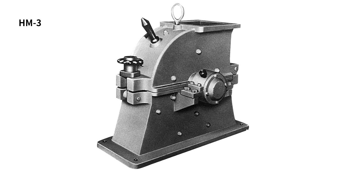 HAMMER MILL
