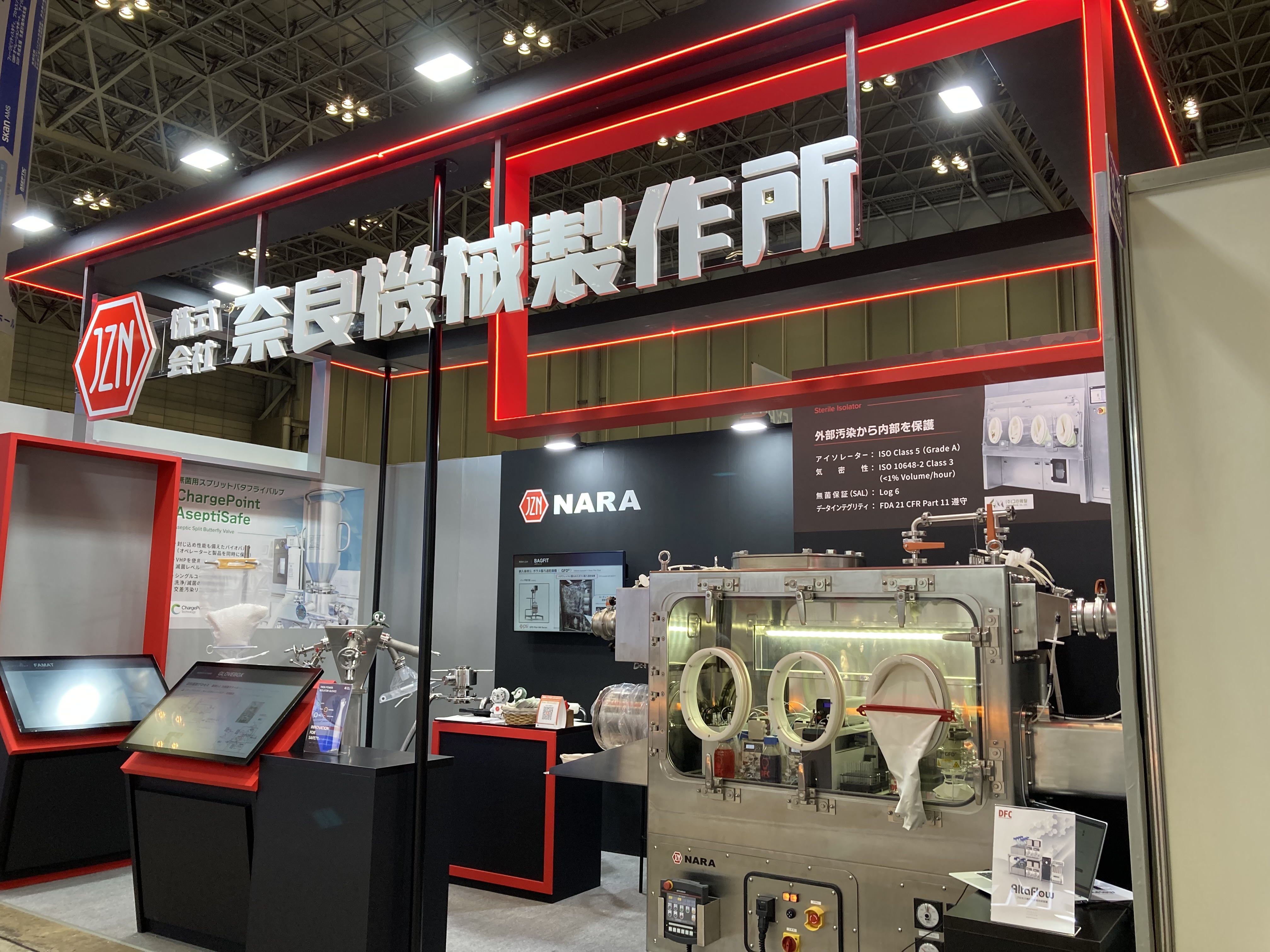 奈良機械ブース