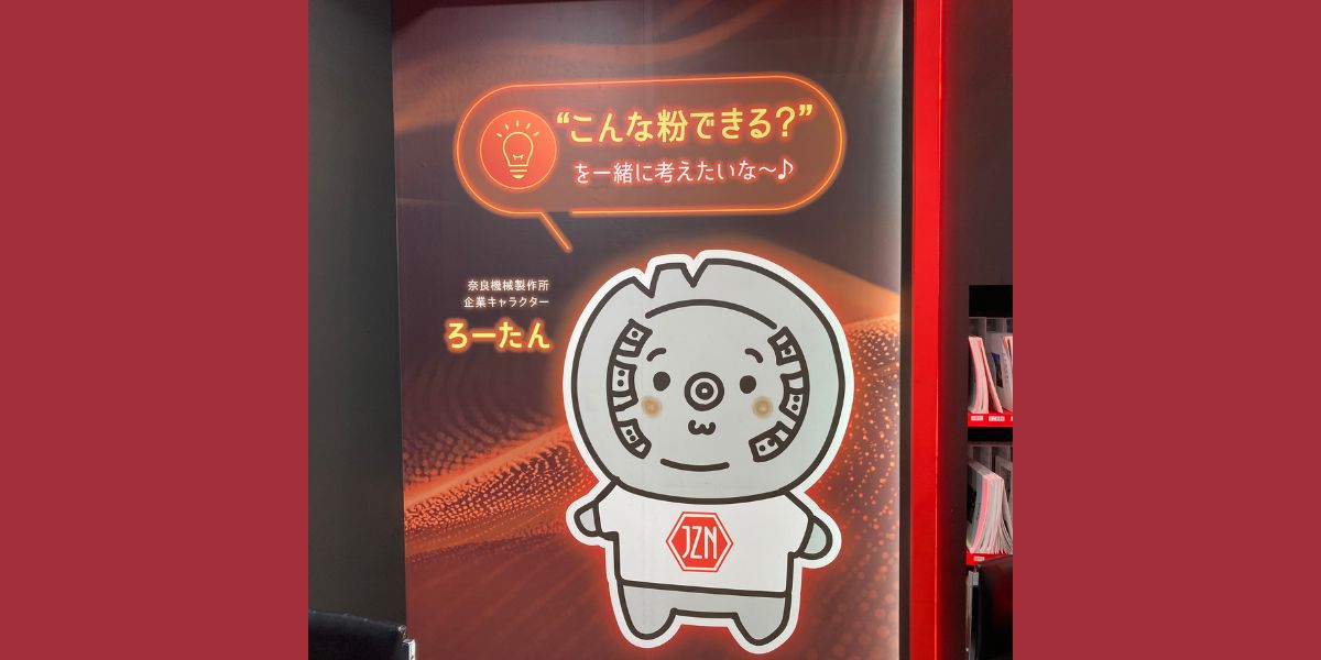 社ろーたんフォト⑧