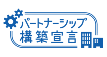 Declaration of partnership building