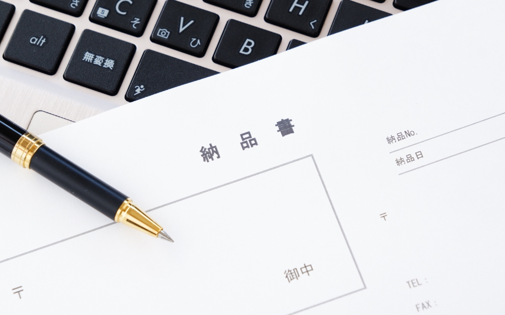 書類のイメージ画像