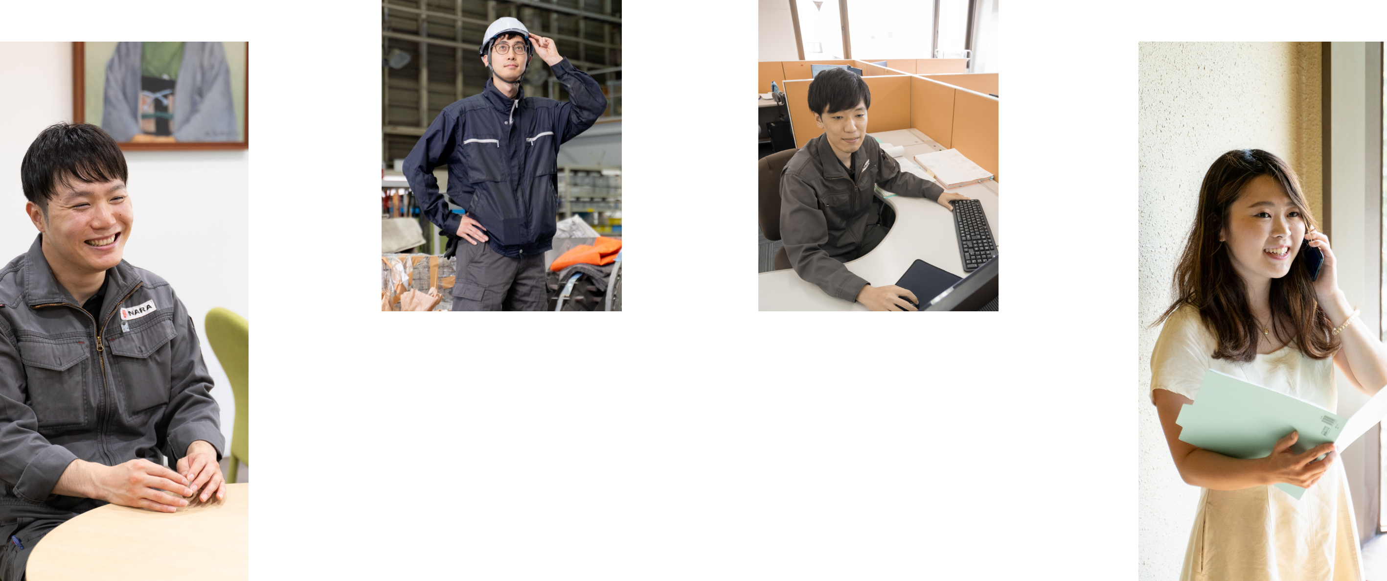株式会社奈良機械製作所