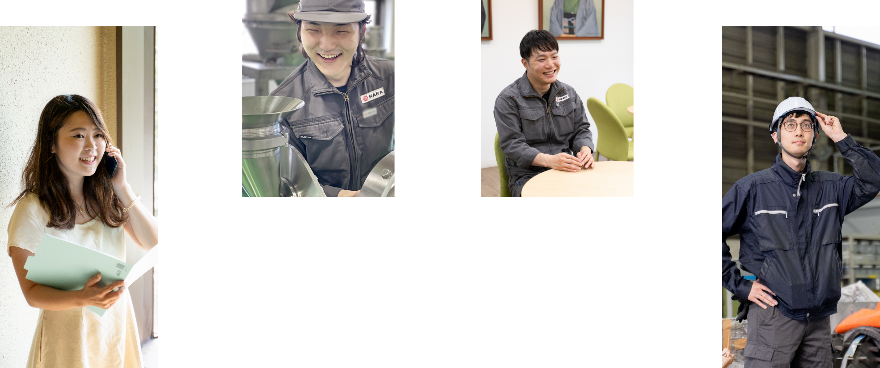 株式会社奈良機械製作所