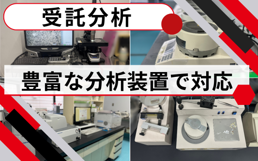 技術コラム